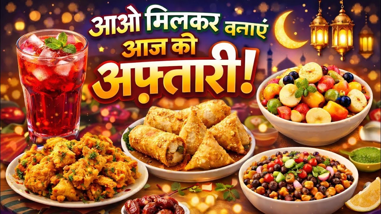 Let's make iftaari of eighth Ramzan!! || Ramzan special recipes || The spice route is live.. 🥳🥳