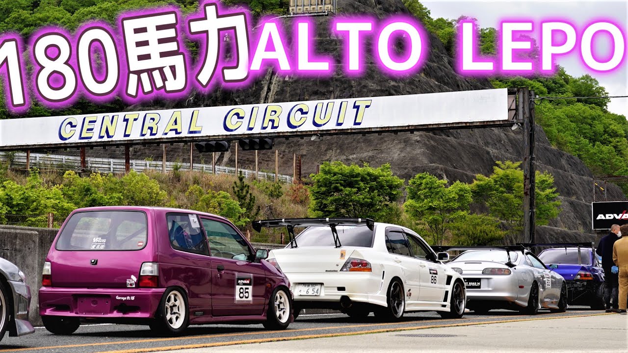 シビックレースと180馬力アルト　【セントラルサーキット】第４回jj杯　eg6 ek9 ef9