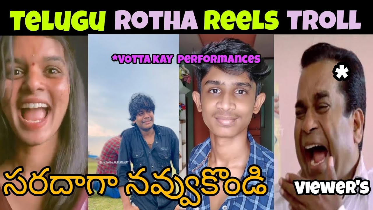 ROTHA REELS BATCH| TELUGU TROLLS |  MAMTHA NETHA | ARYAN AJAY | PULLARAO2 | COMEDY | FUN
