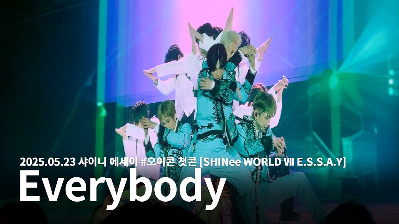 [250523] [SHINee WORLD Ⅶ E.S.S.A.Y] 샤이니 에세이 오이콘 첫콘 - Everybody