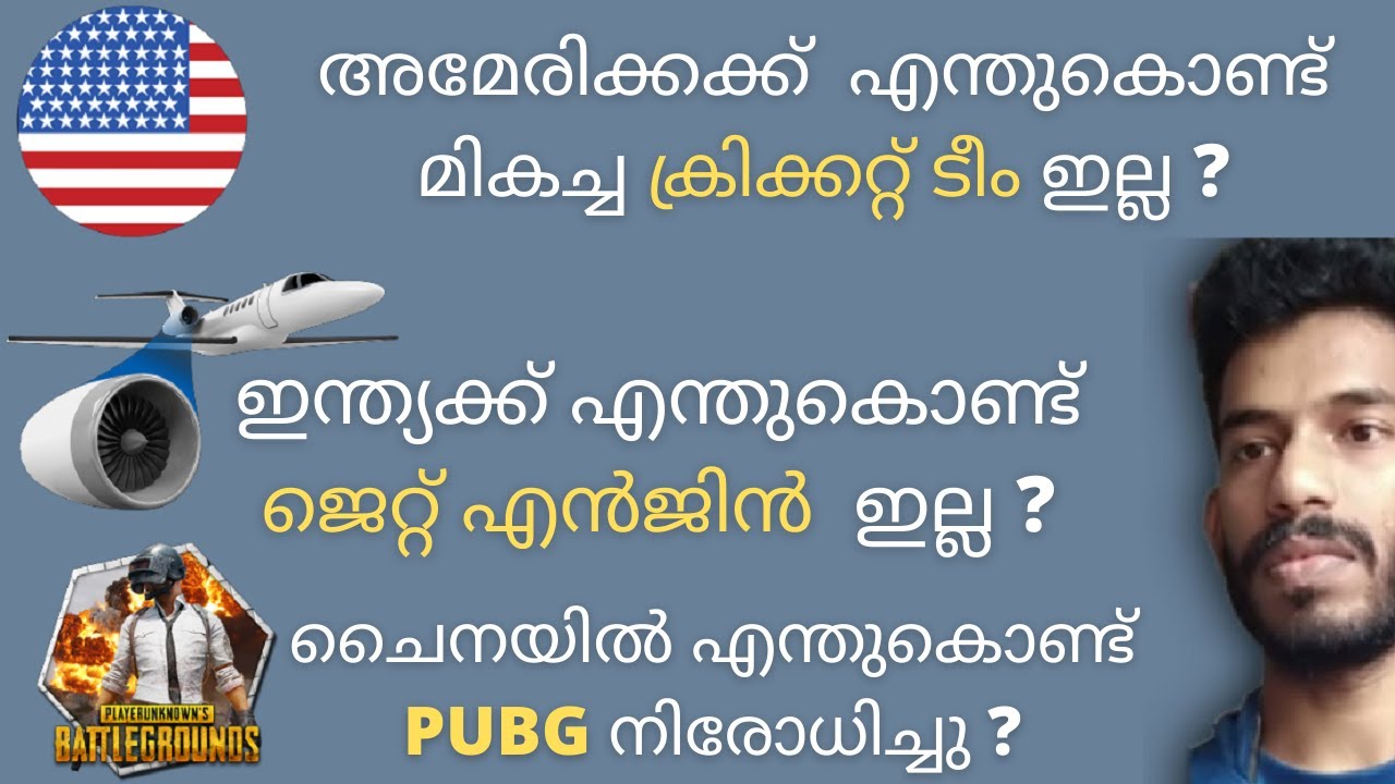 ഇന്ത്യൻ യൂട്യൂബ് വരുമോ | Jet engine development in India