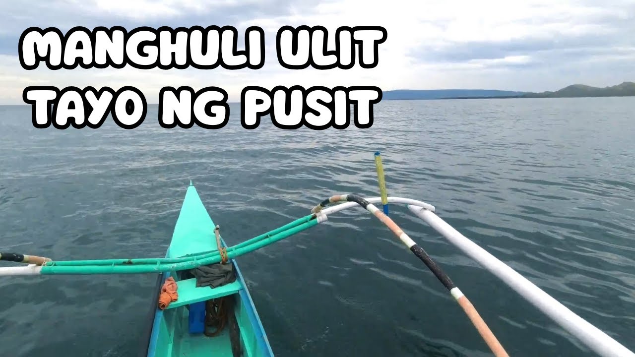 MANGHULI ULIT TAYO NG PUSIT | BUHAY PROBINSYA | MABINI, BOHOL