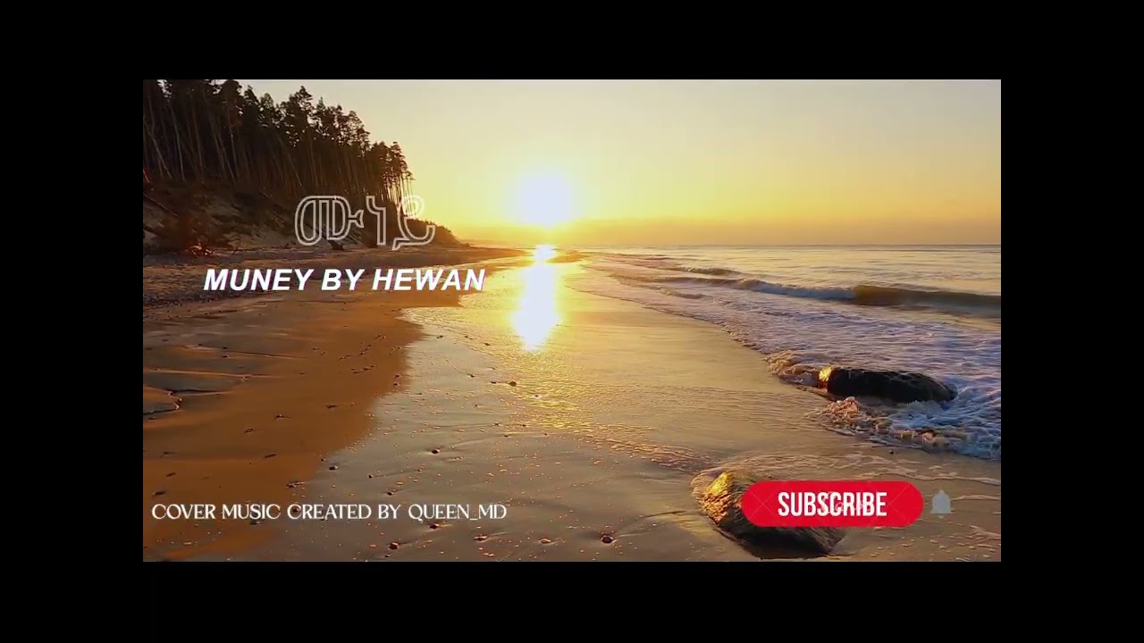 Ethiopian Music 2026 Muney By Hewan  ሙነይ  AI Music Cover 