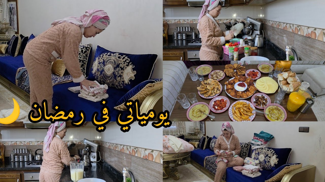 سلسلة رمضان🌙وجديلهم هاد الشهيوات وردي عليا الخبار🌙دجاج مقلي مكرمل وبدنجال خطير وبطاطا لا يعلا عليها💪