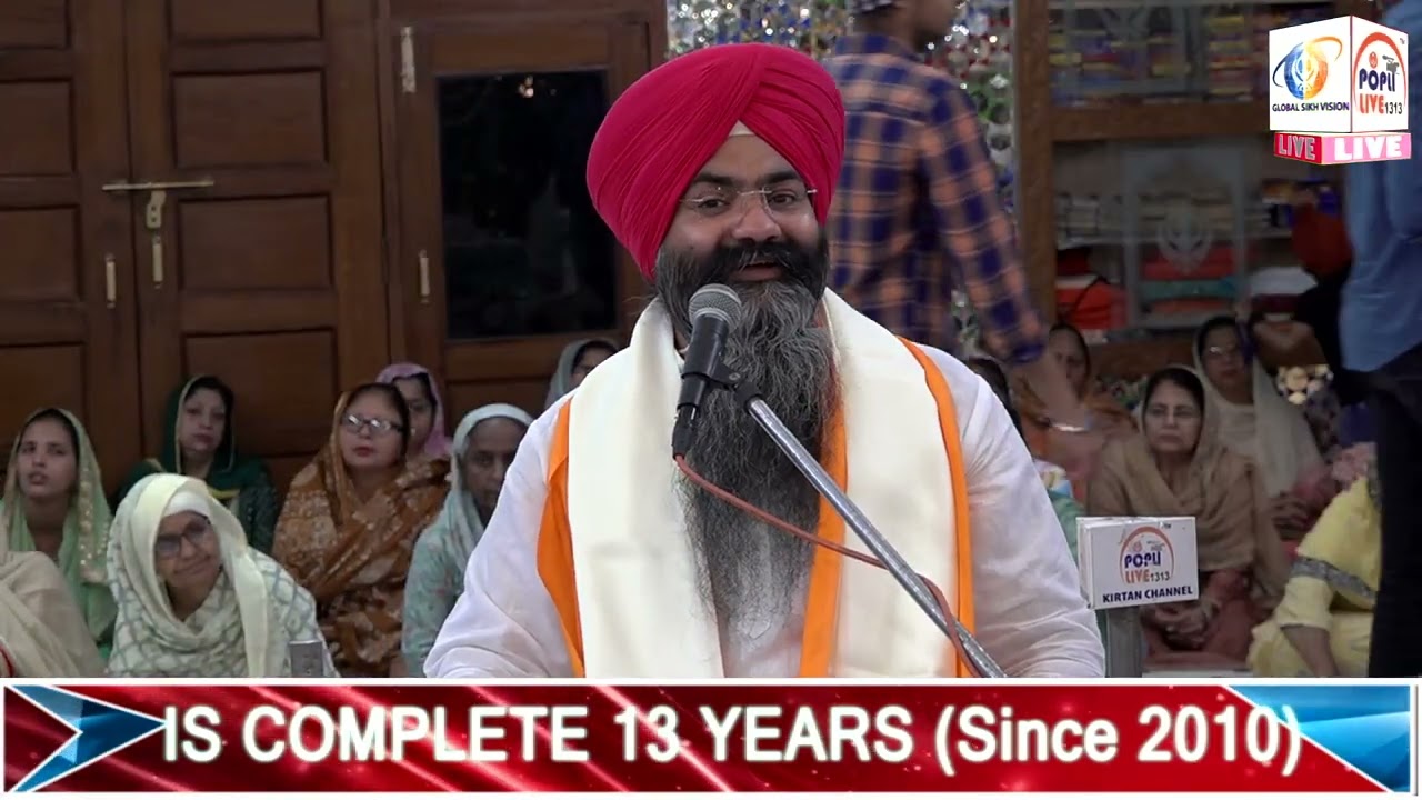 AHIYAGANJ KATHA 26 03 2024 001