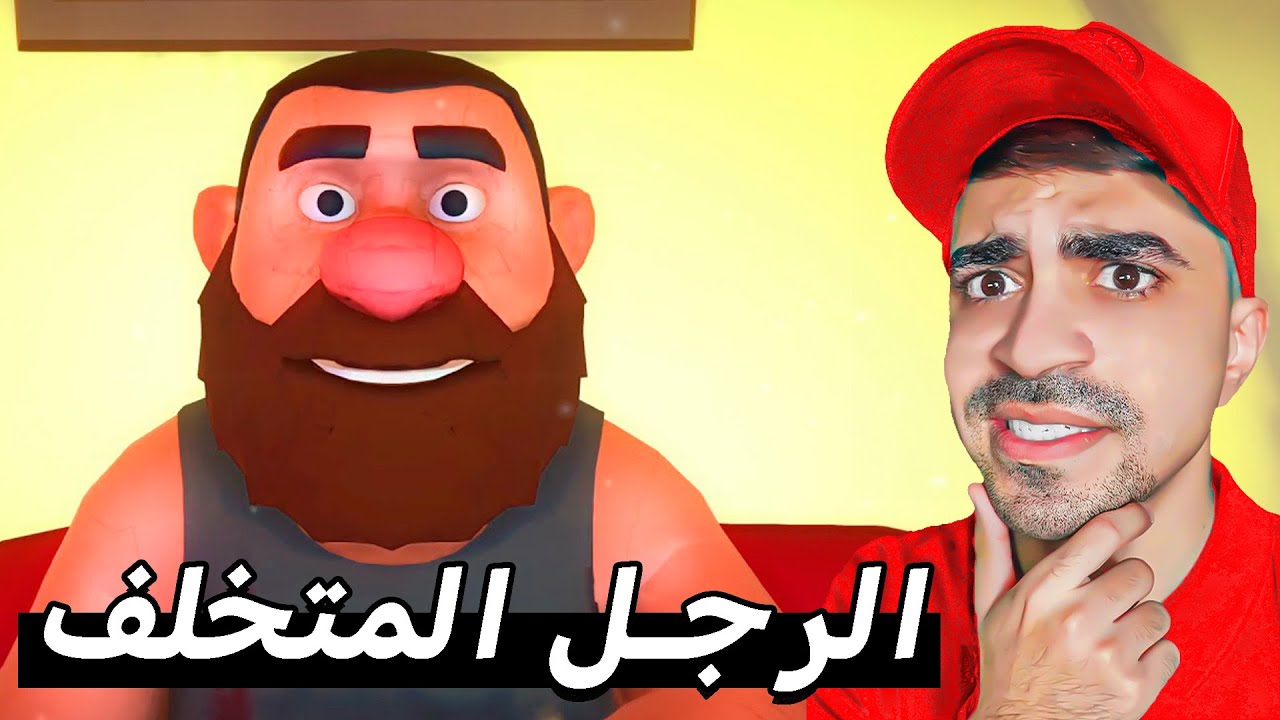 محاكي المتخلف | مدرسة المتخلف | Suicide Guy: The Lost Dreams