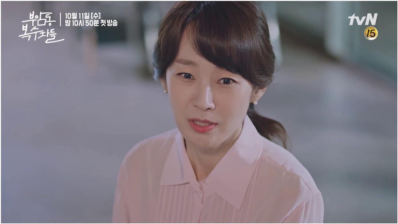 Full Profile of Korean Actress Myung Se-bin: Profile, Boyfriend, Divorce, and TV Shows