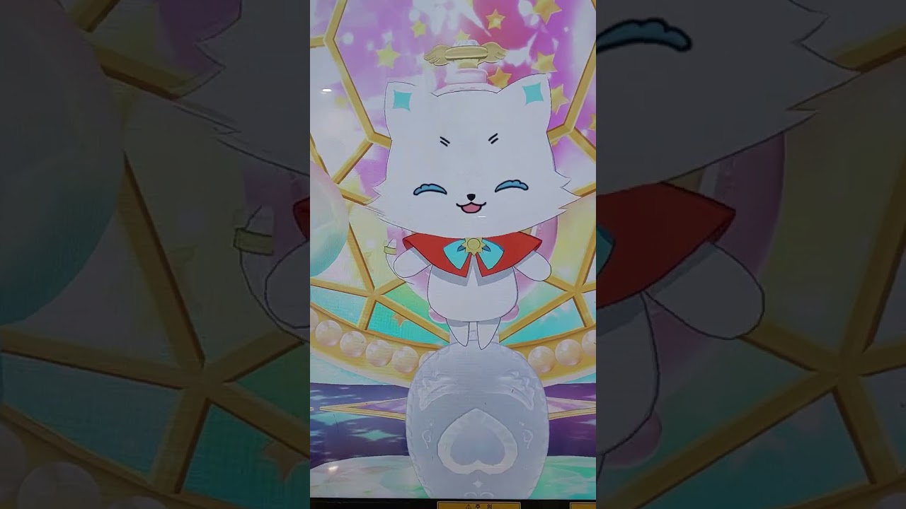 로제리의 프랜드패스워드!