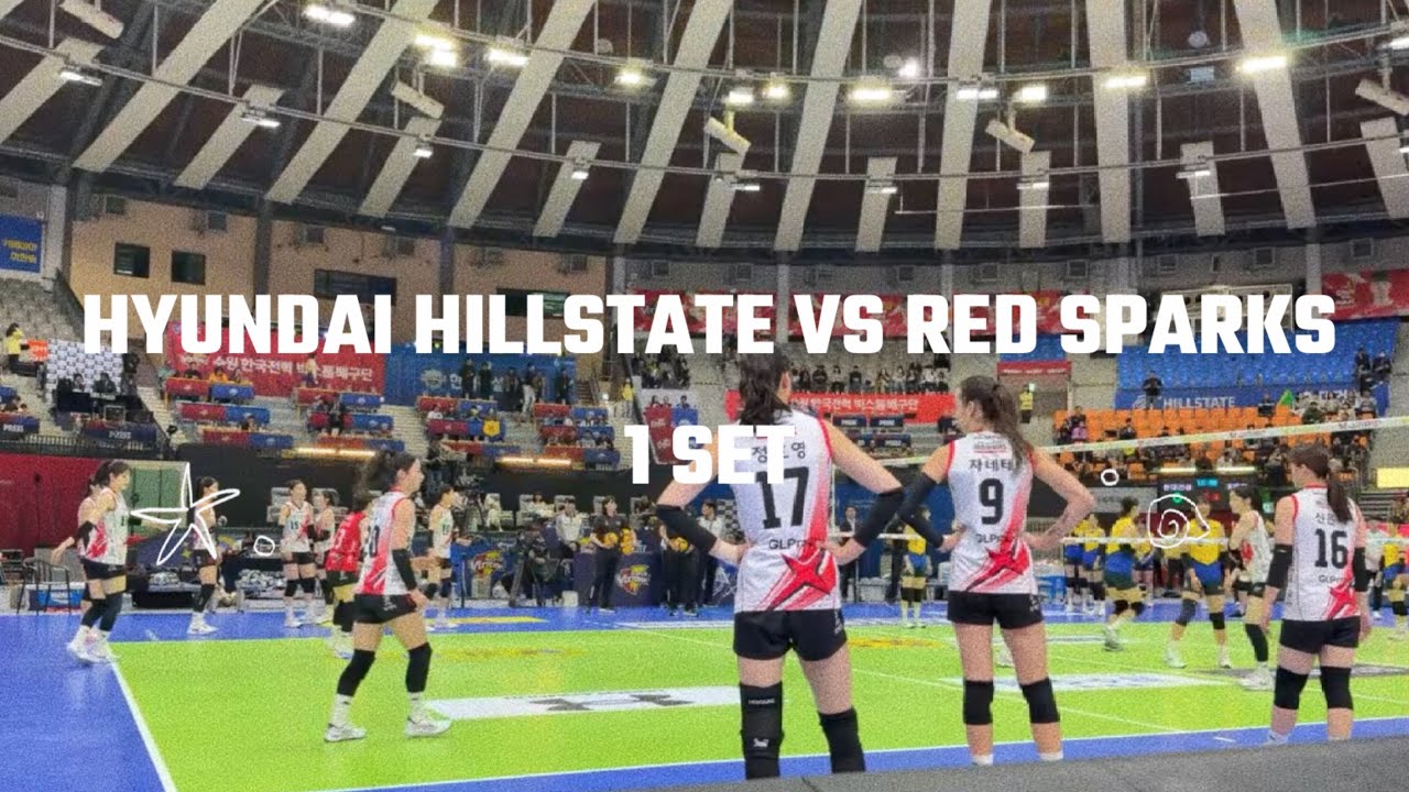 1 SET | HYUNDAI HILLSTATE VS RED SPARKS 