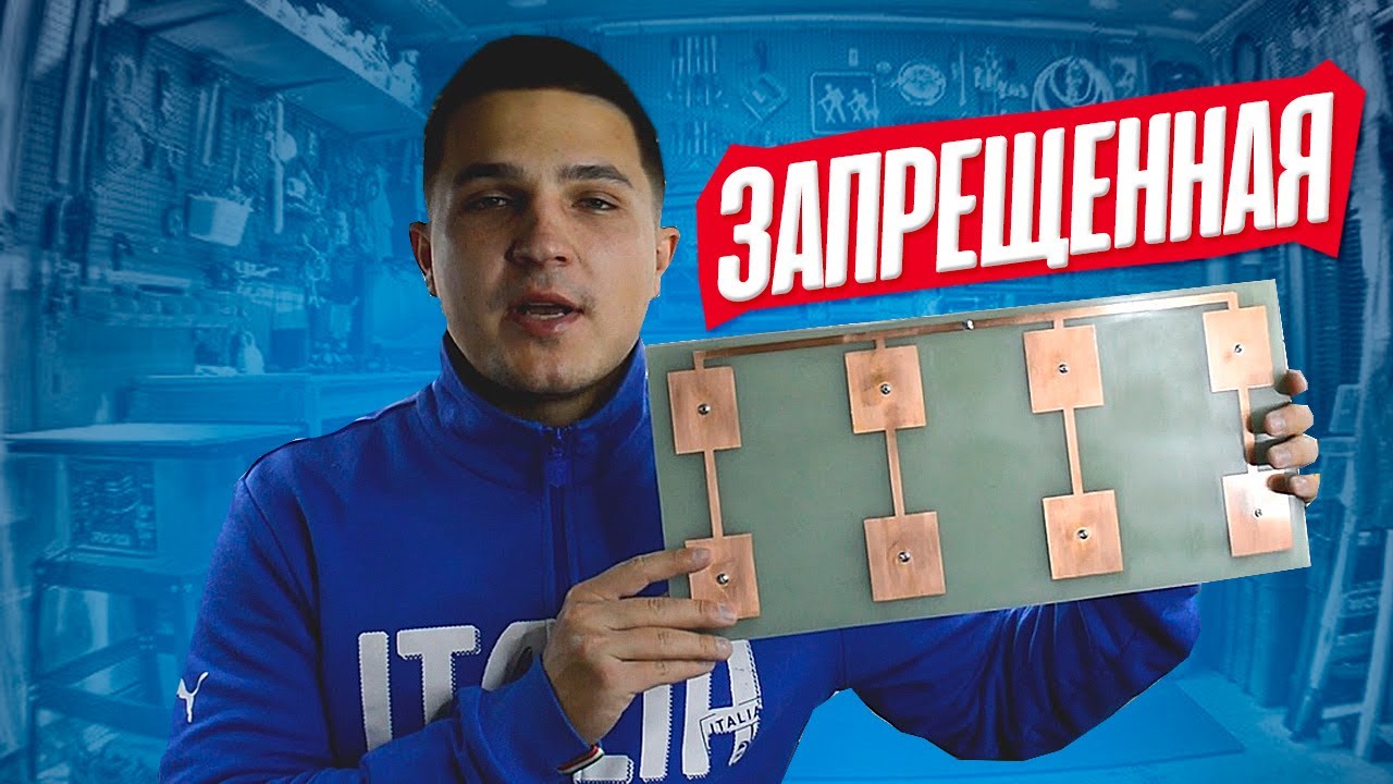 БЕСПЛАТНЫЙ ИНТЕРНЕТ? АНТЕННА СВОИМИ РУКАМИ! ФА-20 чертежи СССР