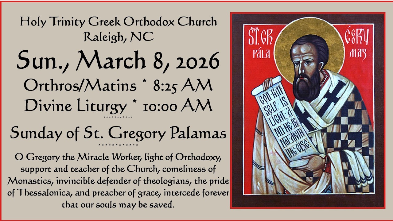 March 8, 2026 - Orthros/Matins and Divine Liturgy - Sunday of St. Gregory Palamas