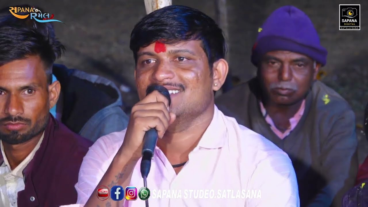 સપના ડિજિટલ પડી ગ્યાં ત્યારે મારીસિકોત રે જિવાડયા હોય..sapana digital satalasna
