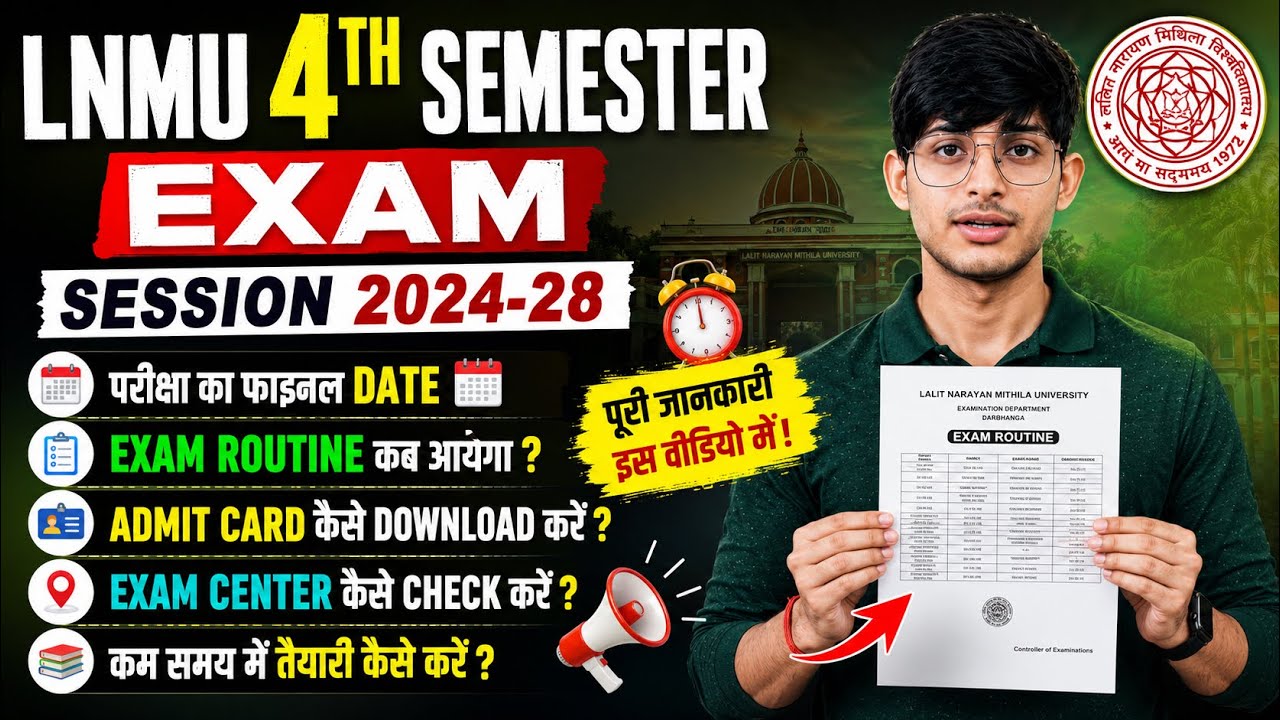 🔥LNMU UG 4th Semester Exam Routine 2024-28 | How to check the routine? | Admit Card, Exam Date & ...