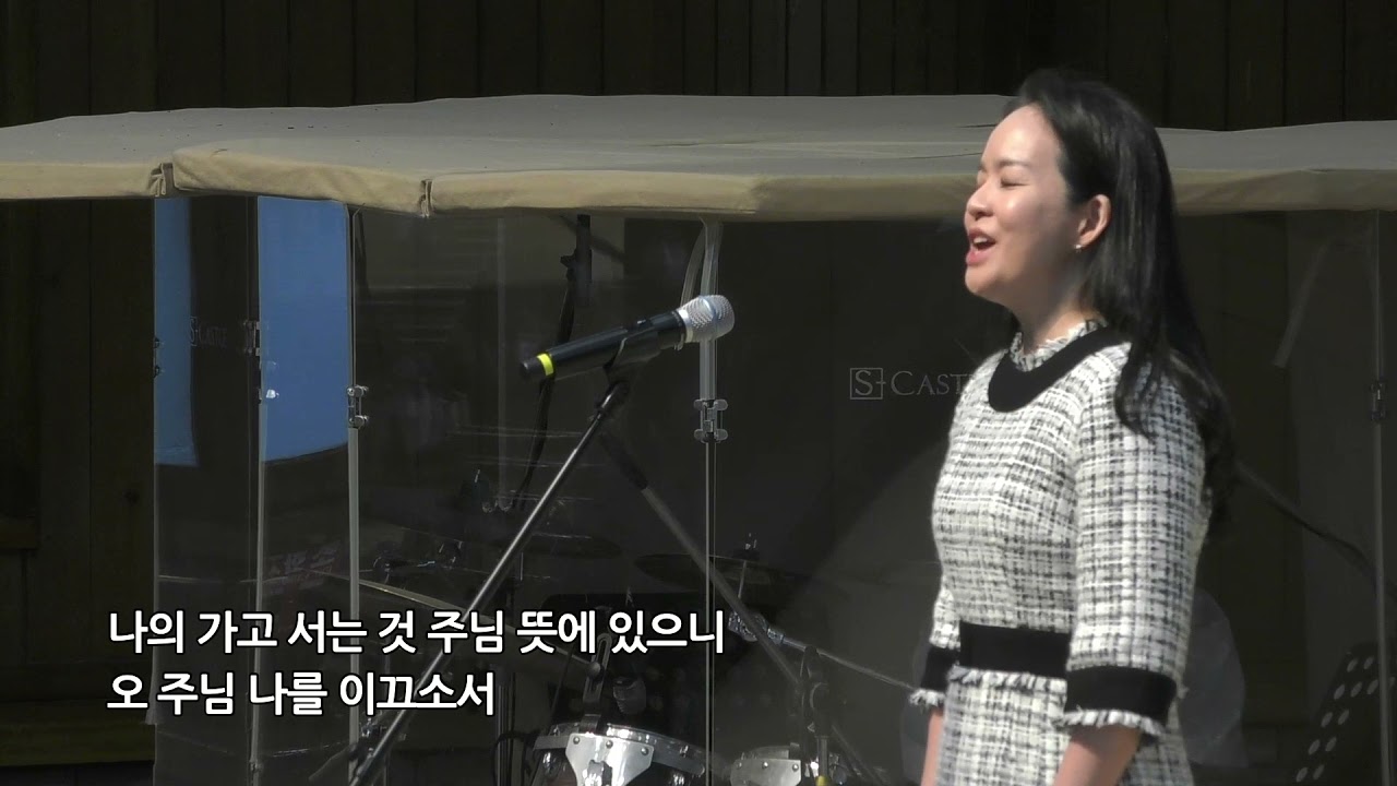 헌금특송 | 211107 | 주님말씀하시면 | 신민원성도
