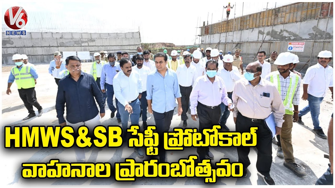 Minister KTR Launches HMWS&SB Safety Protocol Vehicles |  Nanakramguda | V6 News