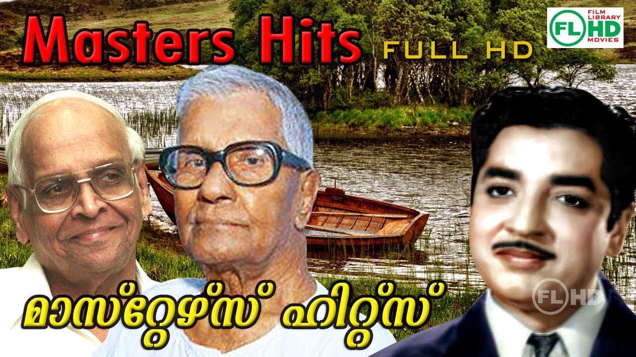 Malayalam Video songs | Masters Hits   | P.Bhaskaran   | K.Raghavan  evergreen songs