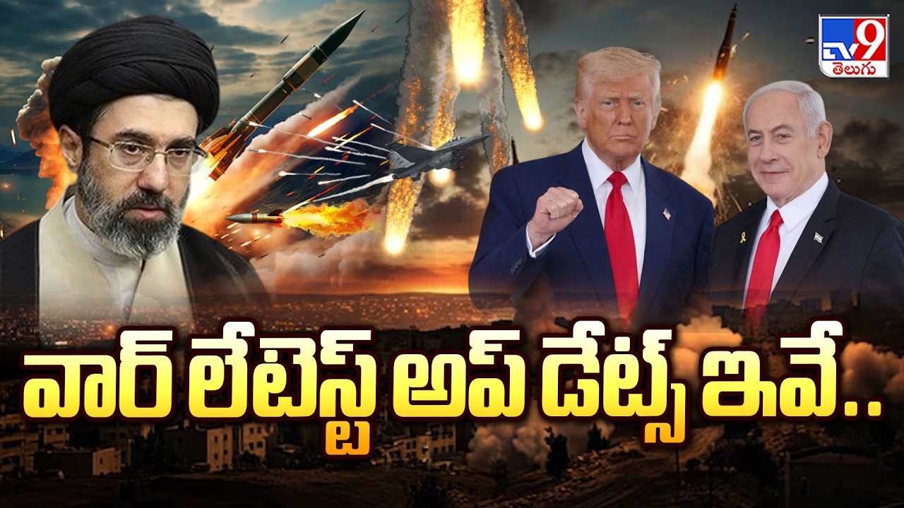 War Latest Updates | వార్ లేటెస్ట్ అప్ డేట్స్ ఇవే.. - TV9