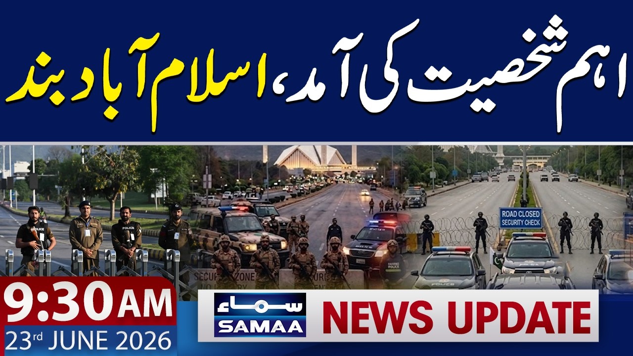 Who Is Arriving in Islamabad? Security on High Alert | 9:30 AM News Update | 23 June 2026 | Samaa TV