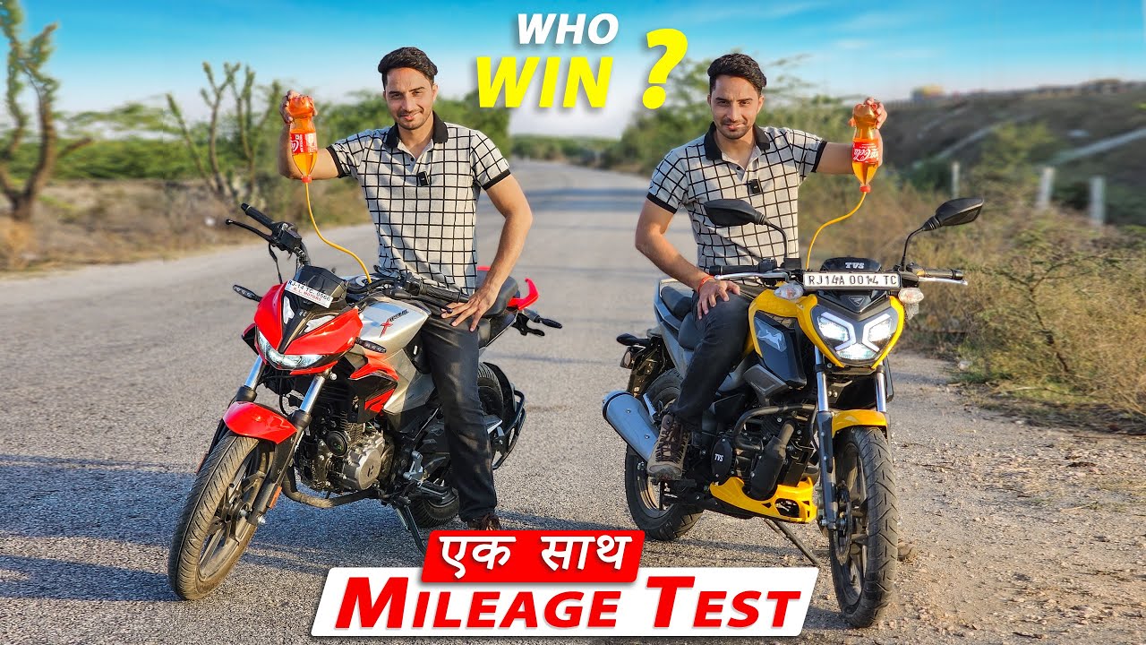 Xtreme 125 vs Raider 125 : Mileage Test | एक साथ Mileage Test | कौन देगी ज्यादा Mileage ?