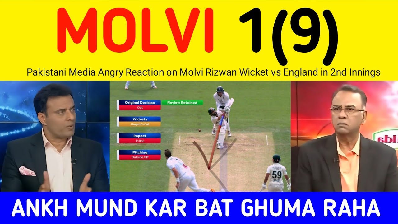 Pak Media Crying on Mohammad Rizwan 1(9) Vs Eng in 2nd Innings | Ramiz Basit Ali on Rizwan Failure