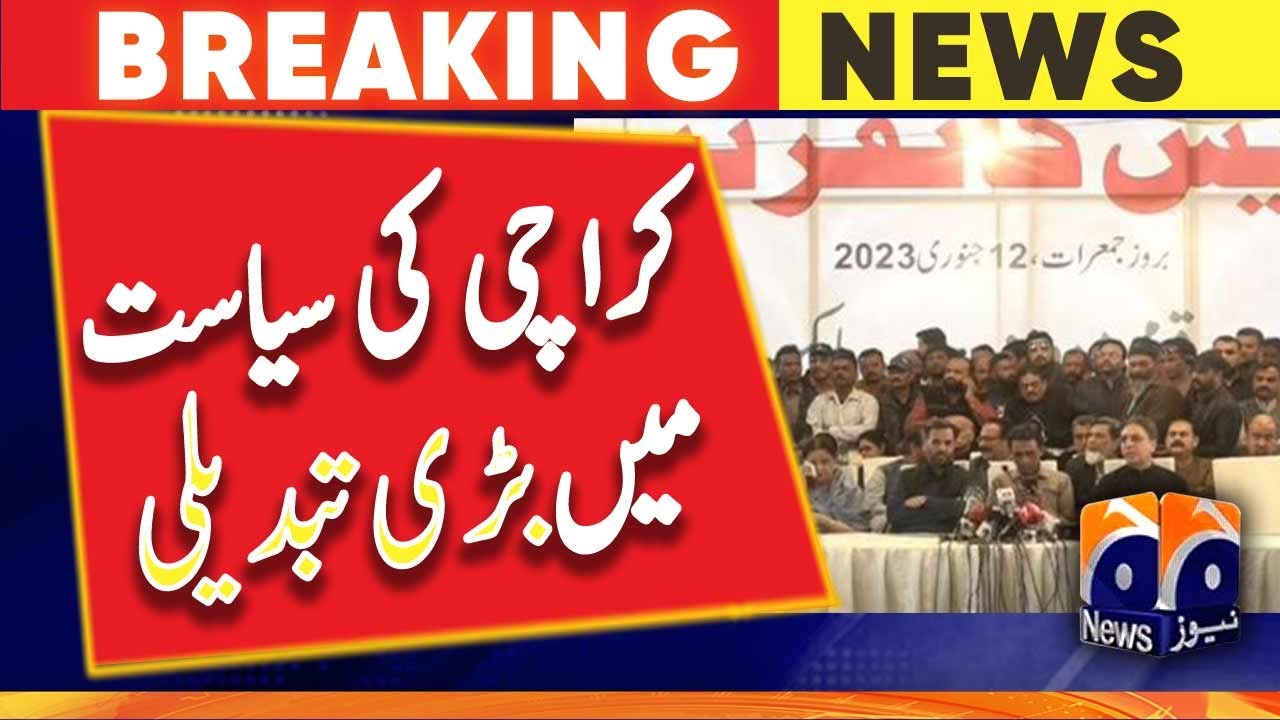 Big change in Karachi politics - MQM-P - PSP | Geo News