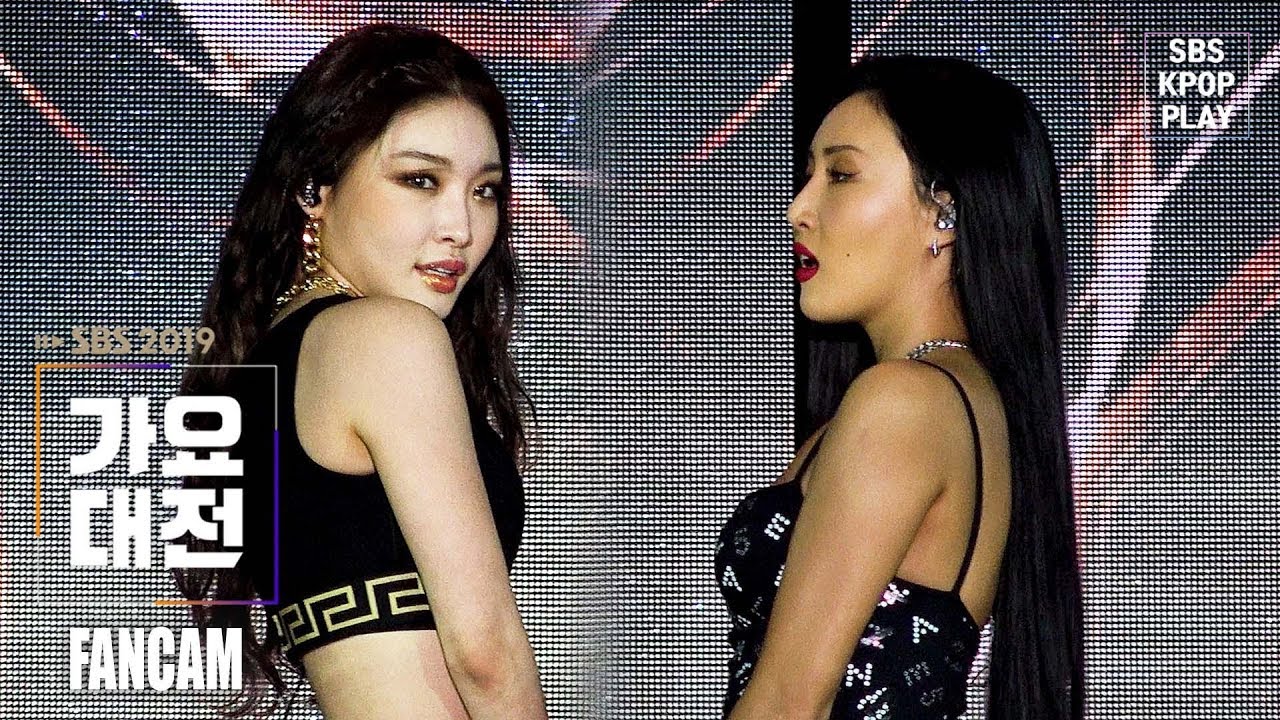 [2019 가요대전] 화사 X 청하 ‘Mi Gente' 풀캠 (MAMAMOO HWASA X CHUNGHA FANCAM)│@2019 SBS Music Awards
