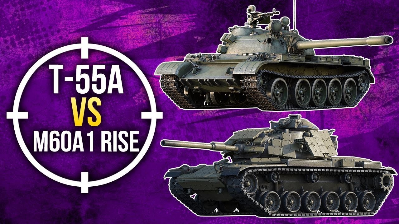 💥 War Thunder. Т-55А против M60A1 RISE
