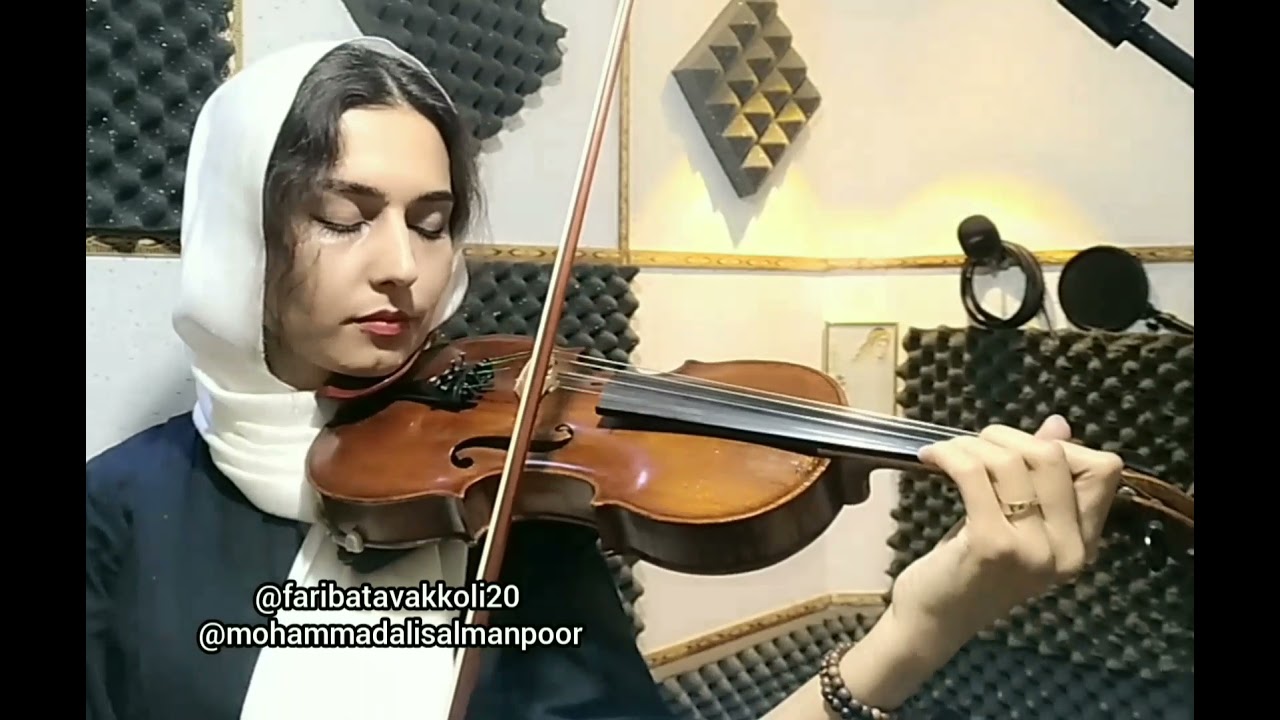 چهارمضراب نوا. ویولن:فریباتوکلی. تنبک:محمدعلی سلمانپور #faribatavakkoli