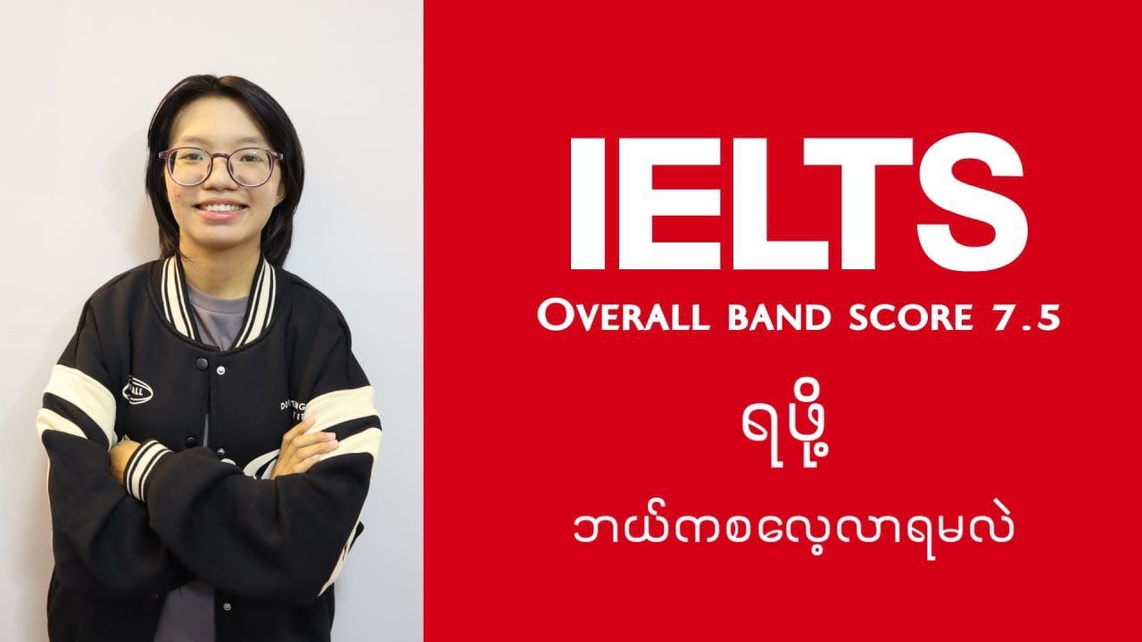 IELTS ကိုဘယ်ကစလေ့လာရမလဲ - IELTS &zwnj;&zwnj;ဖြေမဲ့သူတွေအတွက် Exam format နဲ့ အရေးကြီး Website များ