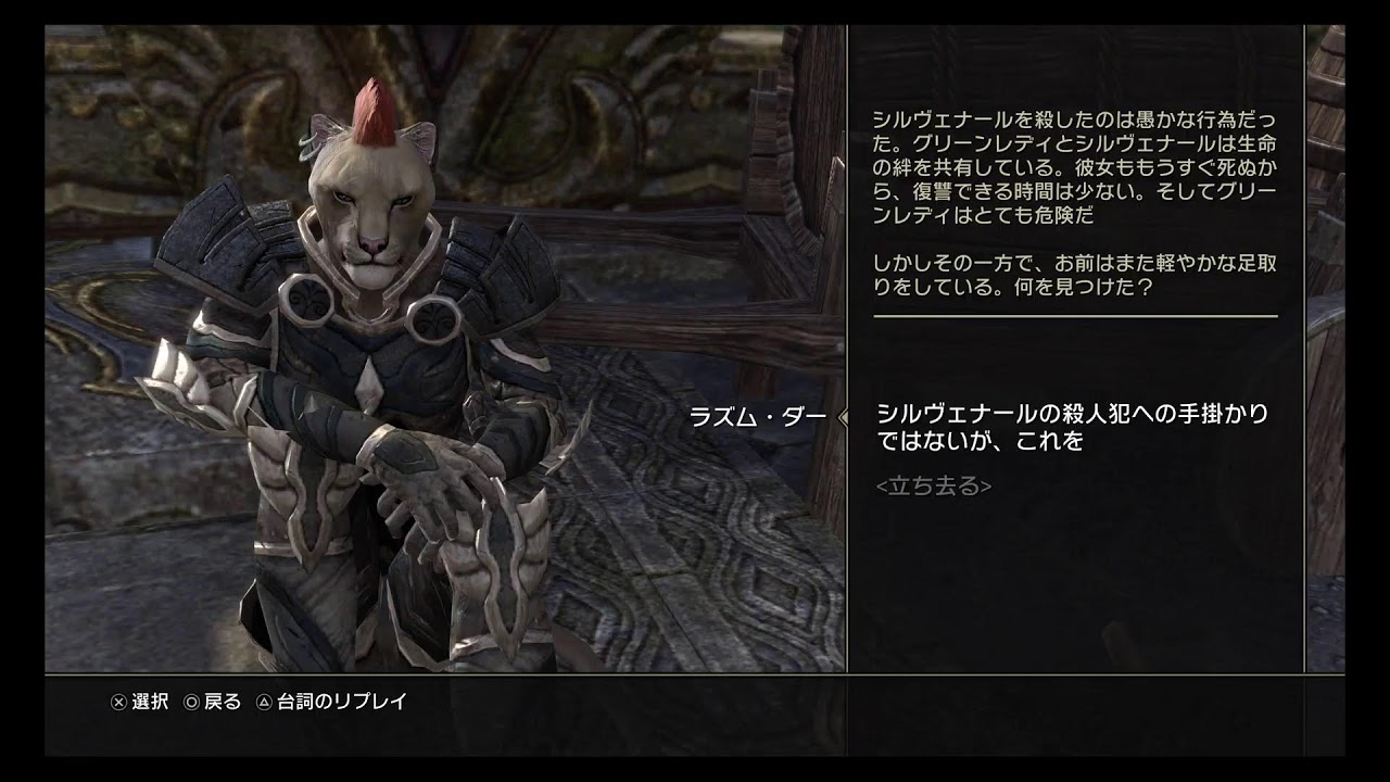 [ESO]　やってみるダス！