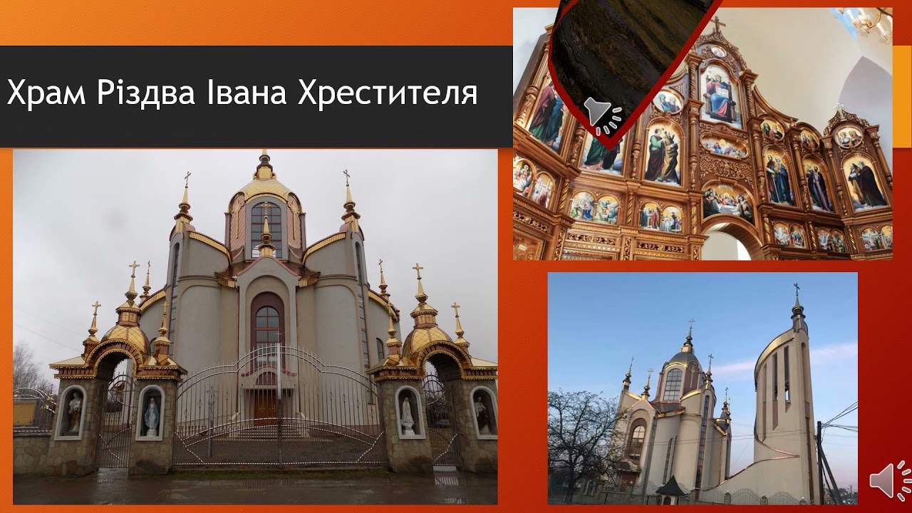 Віртуальна екскурсія с  Маркова Більчак М Д