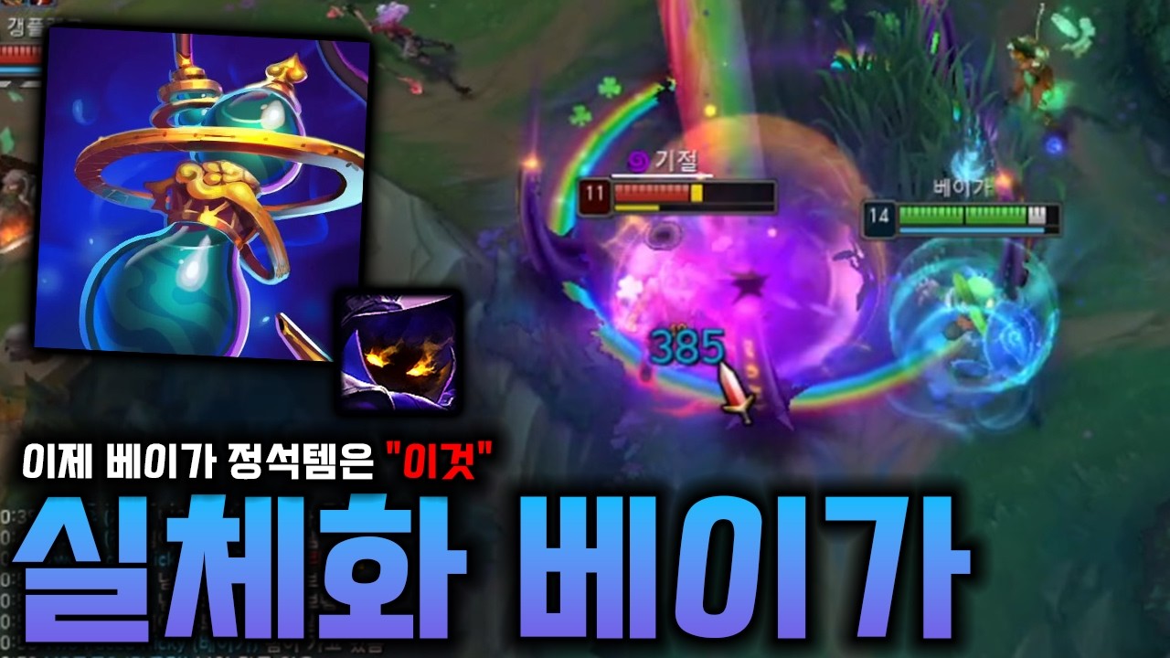 이제 