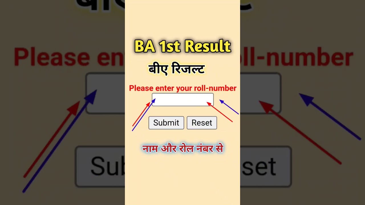 BA 1st year Result 2025// How to Check University Result. BA Result / BA Semester Result