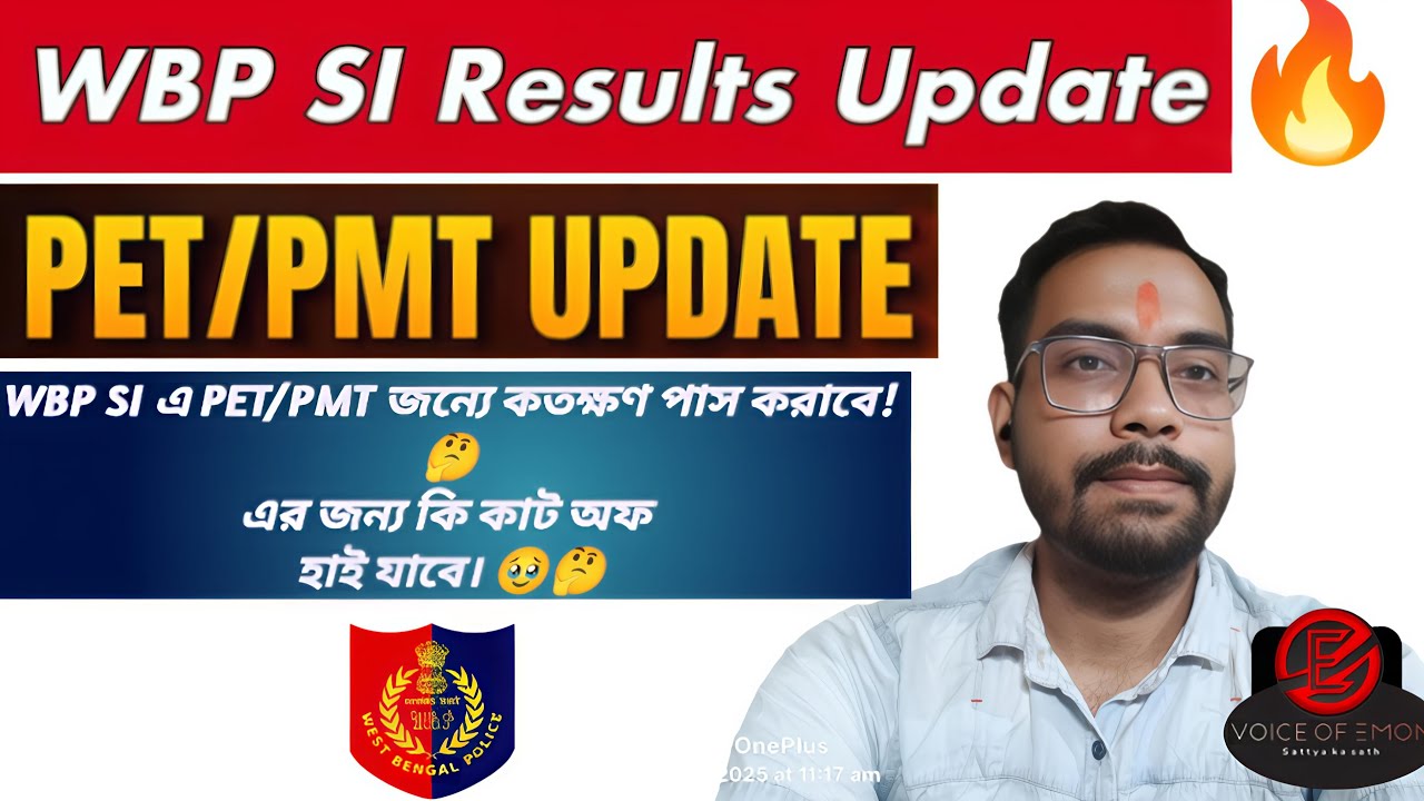 WBP SI RESULT PMT/PET জন্যে কত * কে পাশ করাবে 🔥 #এবার কি তবে কাট অফ মার্সক বেশি যাবে 🥹🤔 #wbp_update