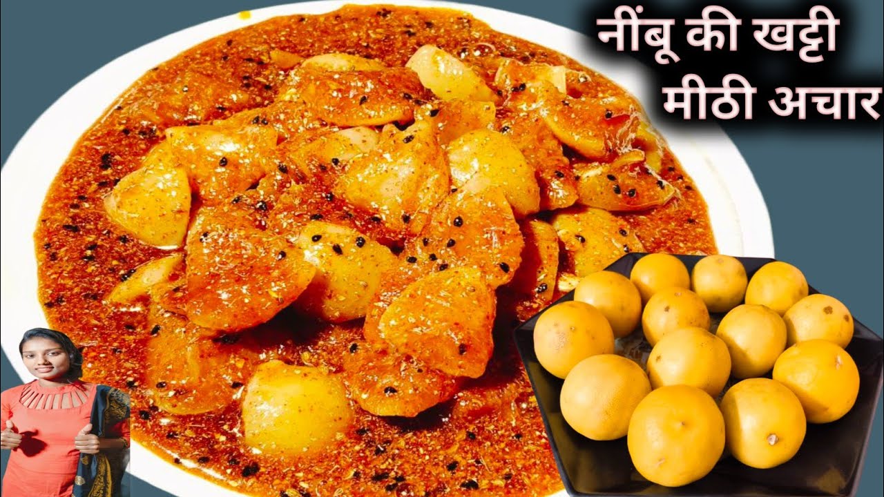 घर का बना खट्टी - मीठी नींबू अचार - स्वाद ऐसा की उंगलियां चटाते रह जाएं 🍋 @yummycookingrinki #recipe
