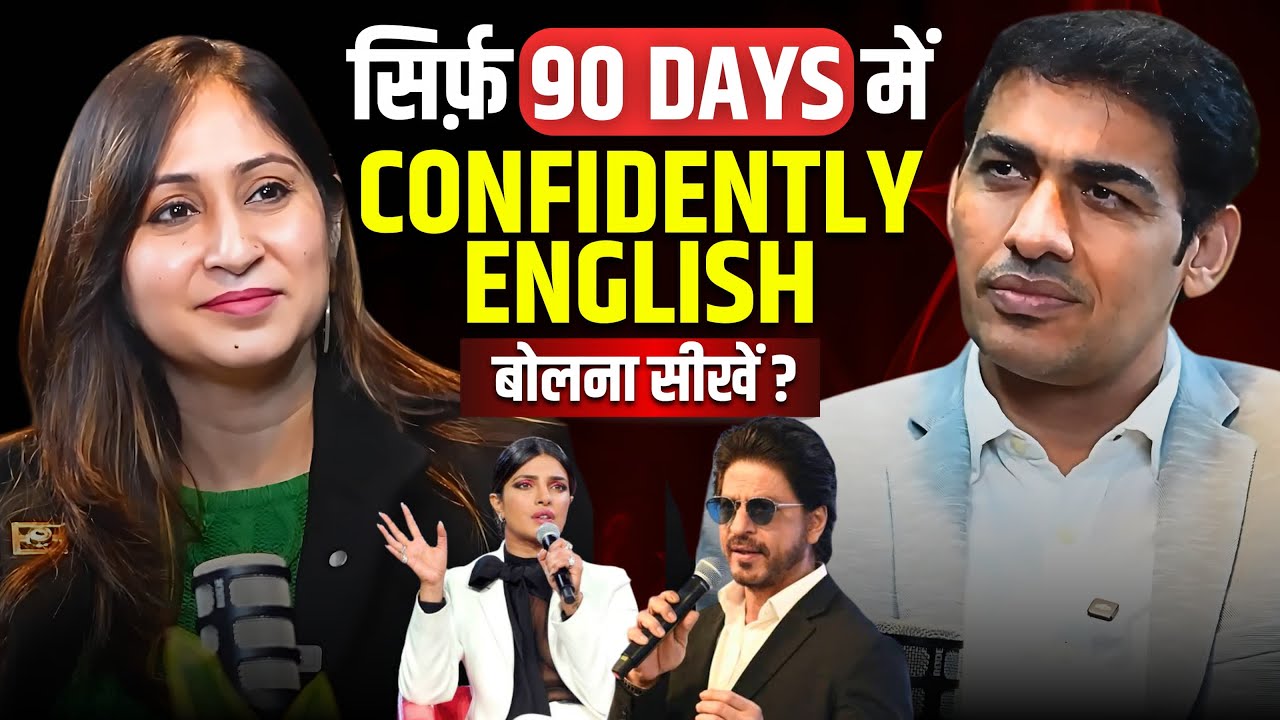 Best Way to Learn Spoken English ft. @englishlovers_official Candid Talks with Dr. Shikha Ep - 22