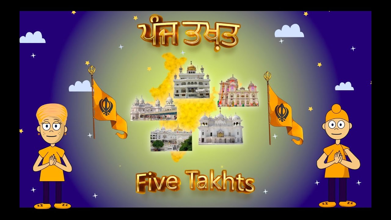Panj Takhat Sahib Names | ਪੰਜ ਤਖਤਾ ਦੇ ਨਾਮ #sikh #sikhism #guru #waheguru