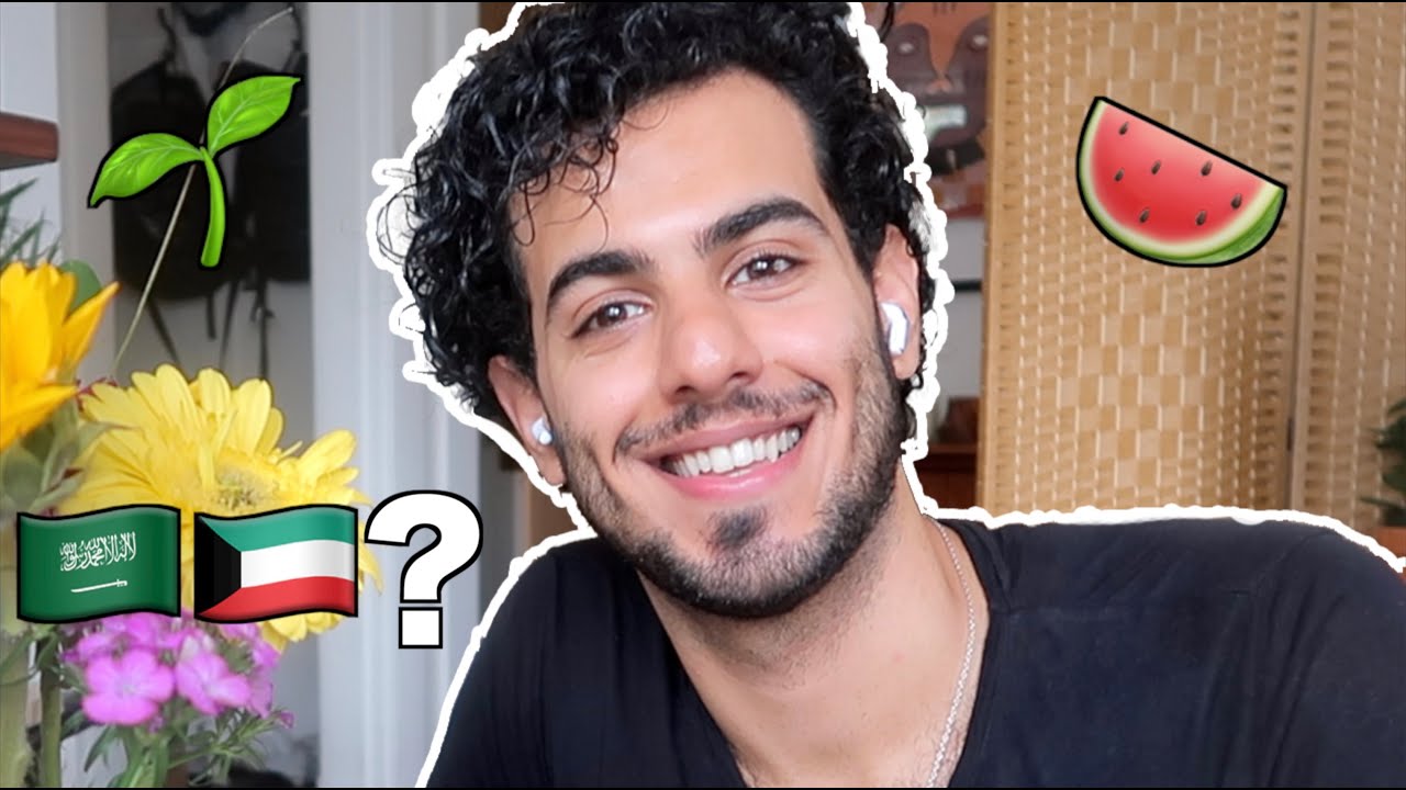 Q&A أنا من وين؟ جاوبت أسئلتكم