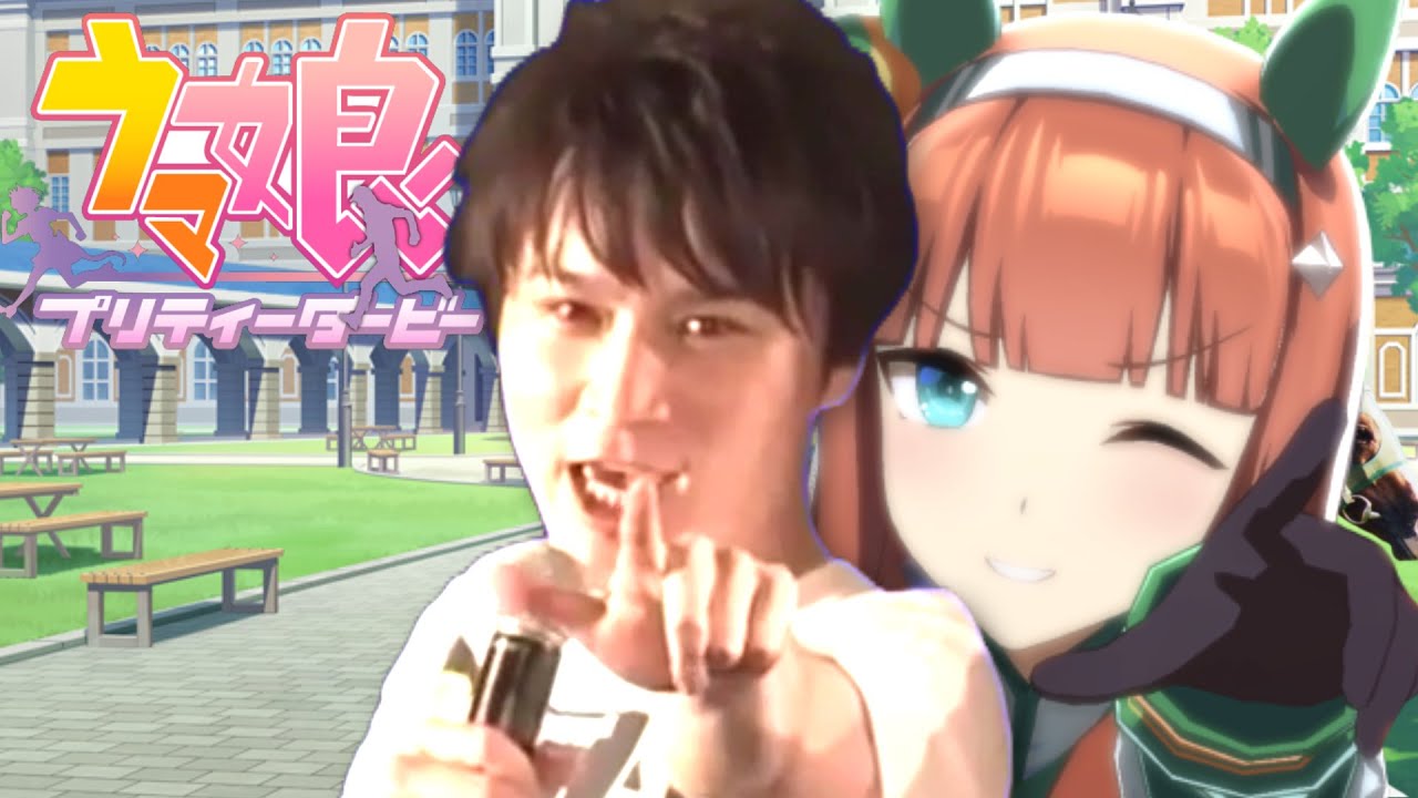 ぬまぴょい伝説【うんこちゃんMAD】
