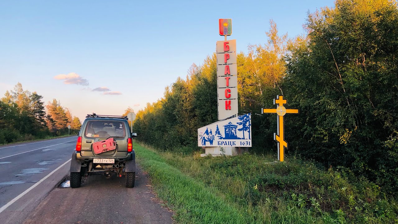 Витимский мост на Сузуки Джимми из Красноярска, не доехал.