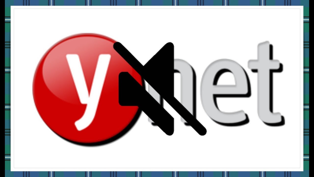 איך לבטל ניגון אוטומטי של וידיאו באתר ynet