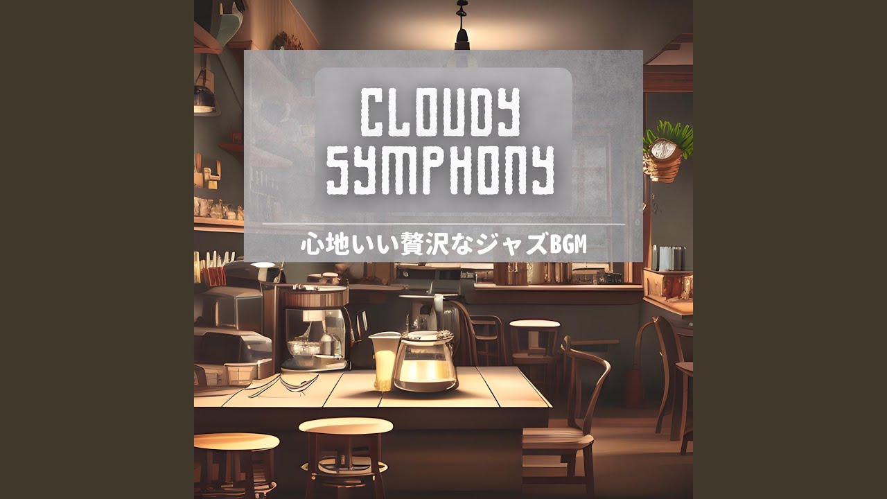 The Coffee Joint