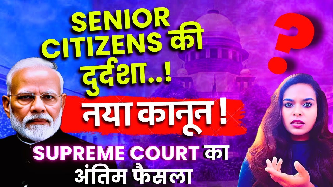 SENIOR CITIZEN : Landmark Guidelines by Supreme Court