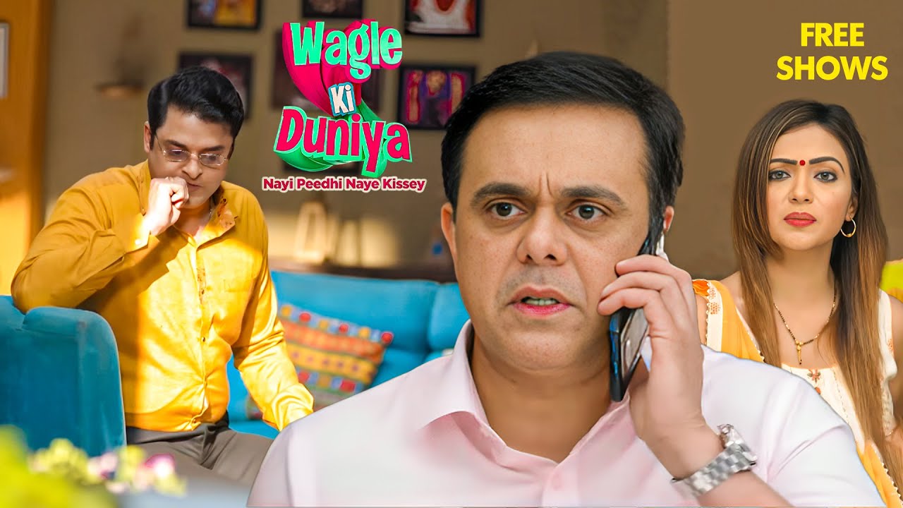 राजेश को मिली Phone पर Shocking News | Wagle Ki Duniya | Comedy Drama | Rajesh | Vandana