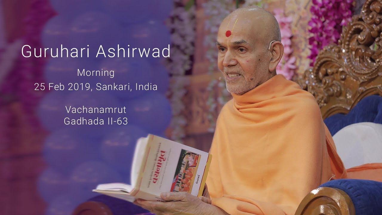 Guruhari Ashirwad, Vachanamrut Gadhada Ⅱ-63, 25 Feb 2019 (Morning), Sankari, India