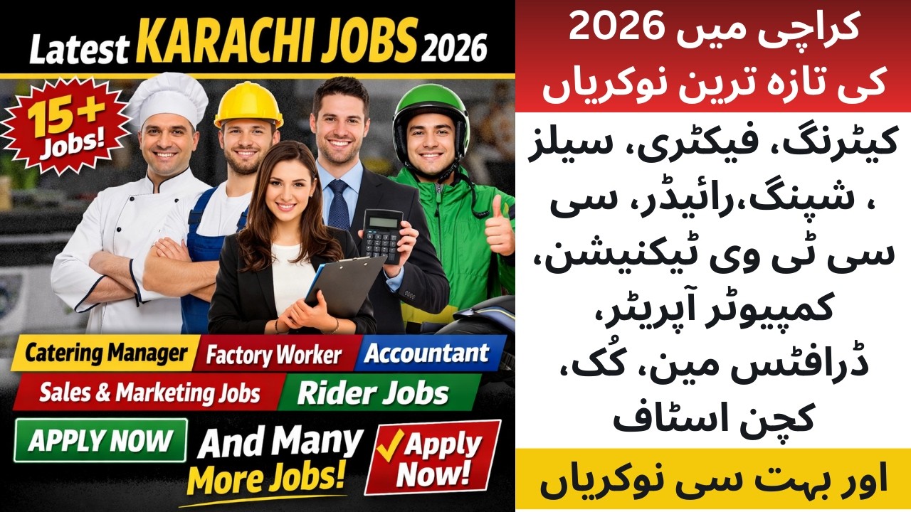 Karachi Jobs 2026 Today | Factory Worker, Accountant, Cook, Rider and many jobs #karachijobs2026