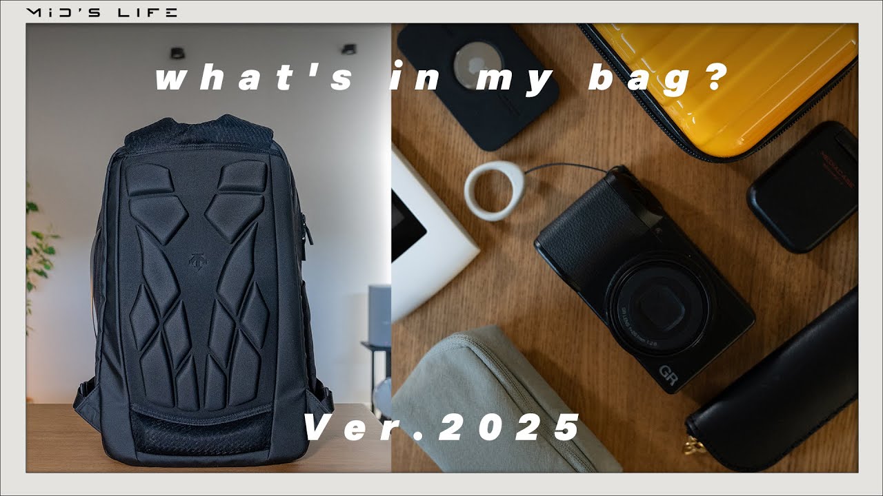 【カバンの中身】2025年Ver / 仕事用バッグの中身紹介 - what's in my bag?