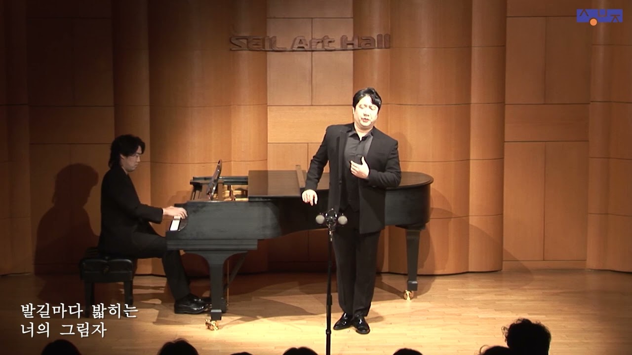 그리운 마음 (이기철 시, 김동환 곡) - Baritone 김기훈