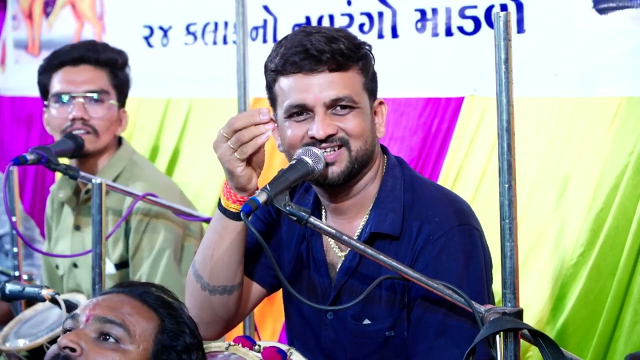ODKIYA PARIVAR NA MATAJI NO NAVRANGO MANDAVO. GAM RAJKOT 8/4/2025 part-12