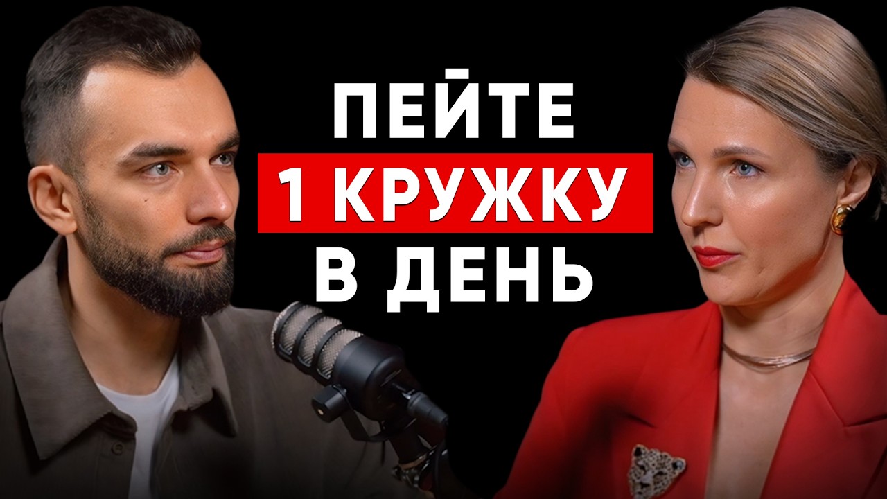 Даже ВРАЧИ пьют это! Печень оживает за 10 дней. Диетолог Инна Кононенко